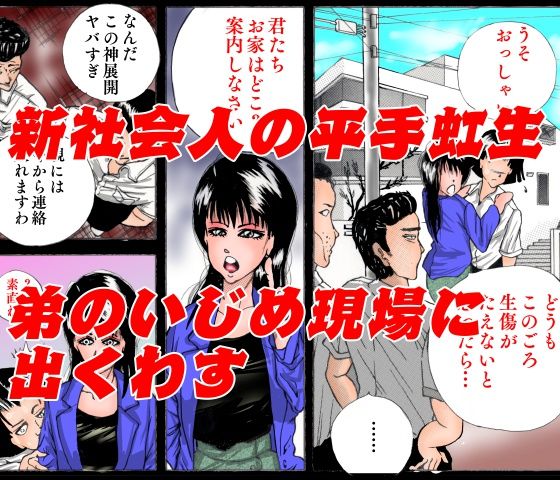 試し読み 8