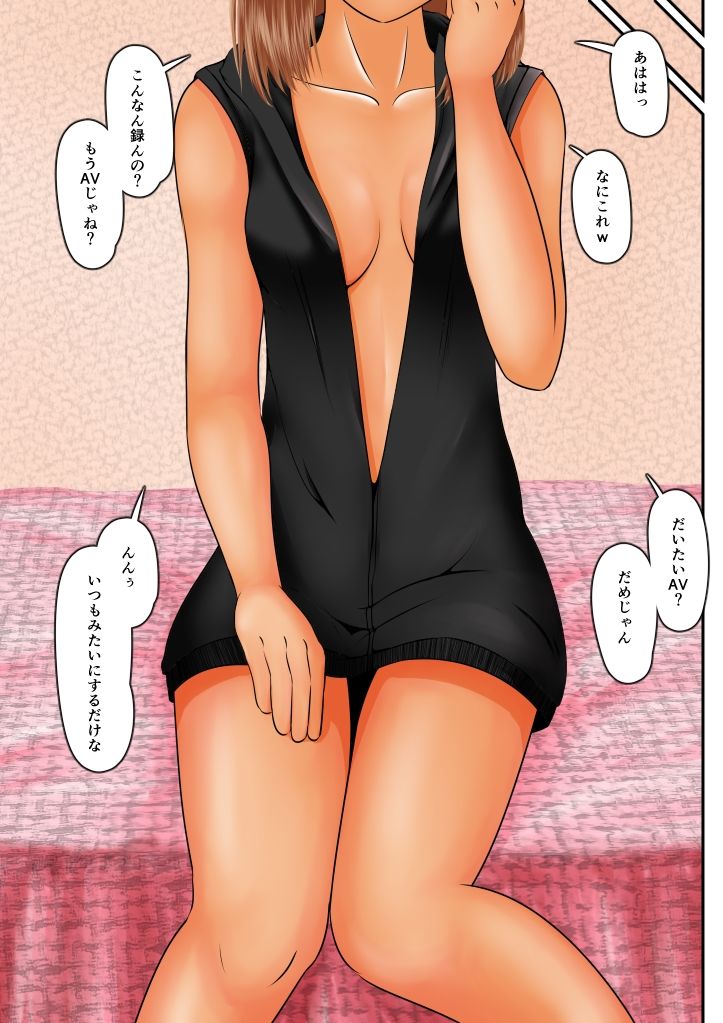 試し読み 10