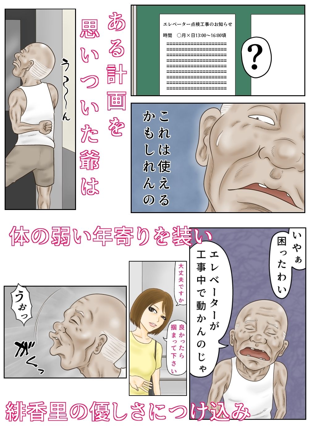 試し読み 3
