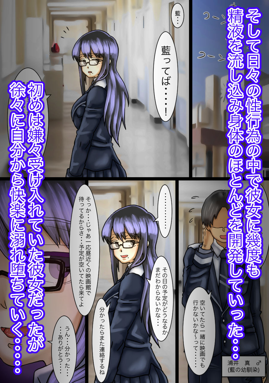 試し読み 5