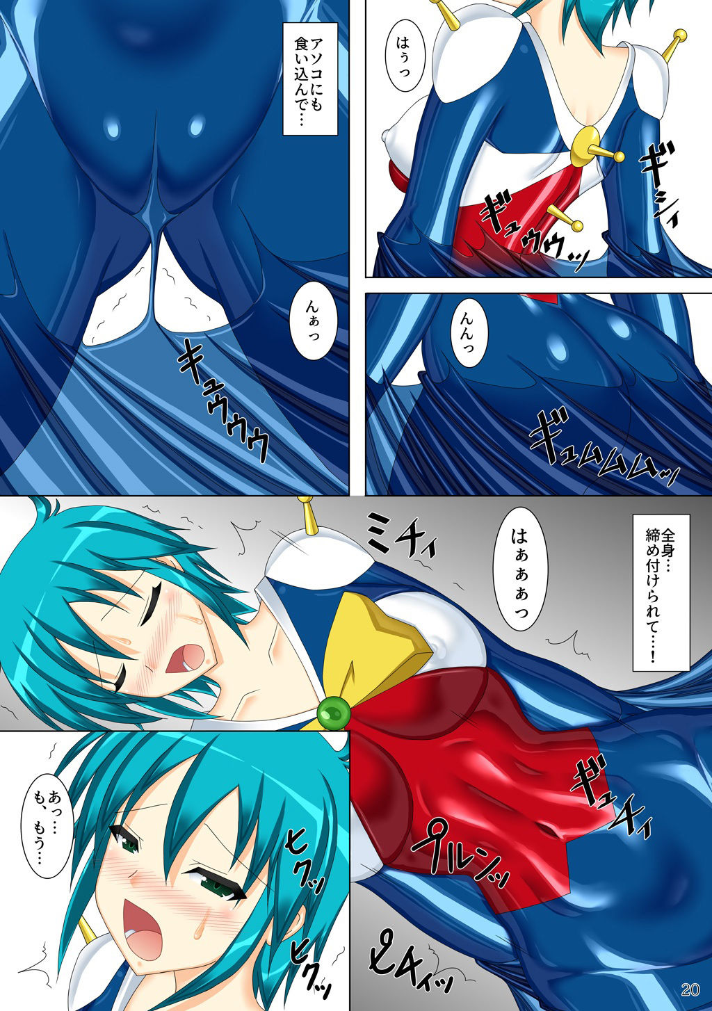 試し読み 5