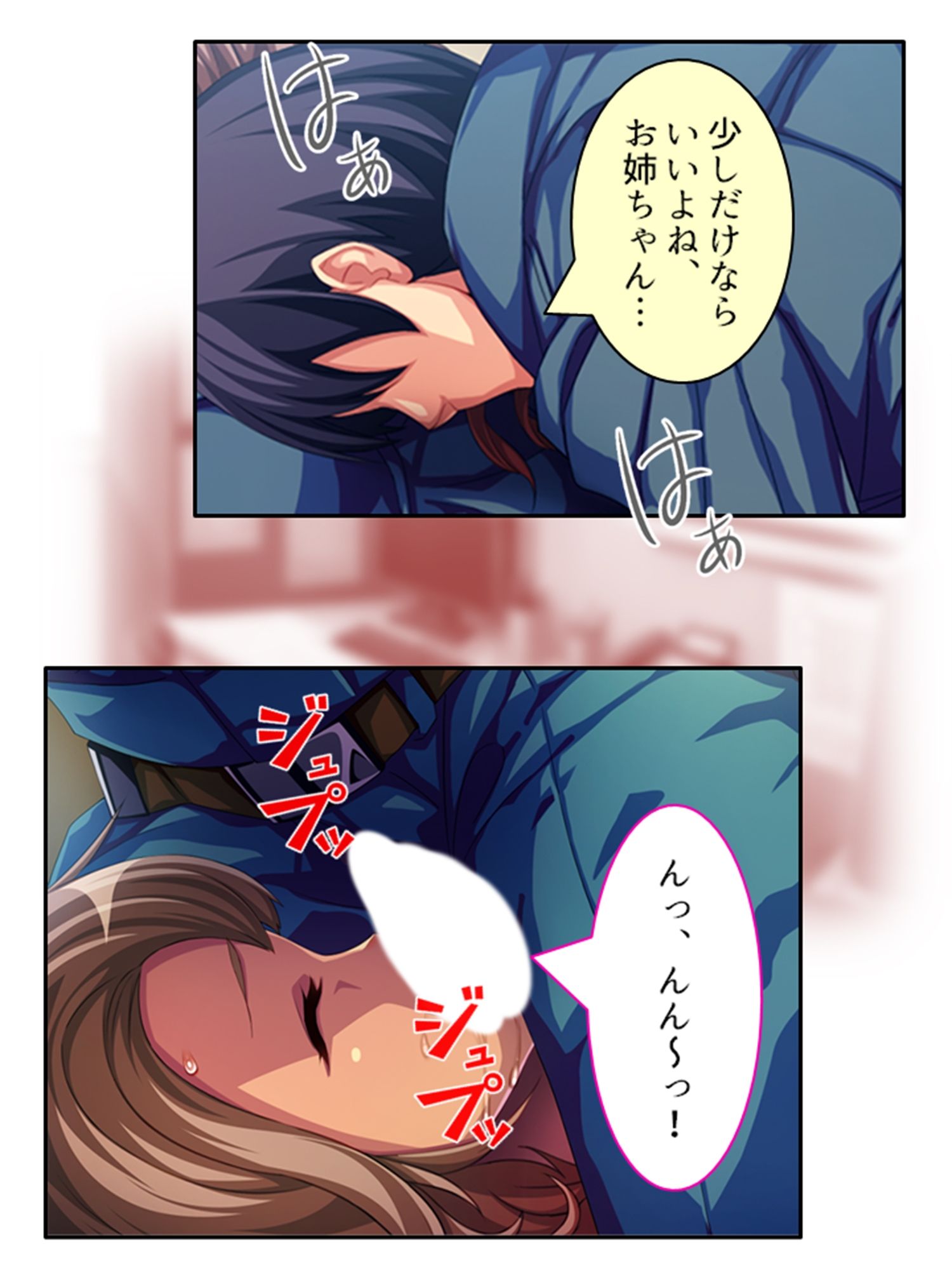 試し読み 10