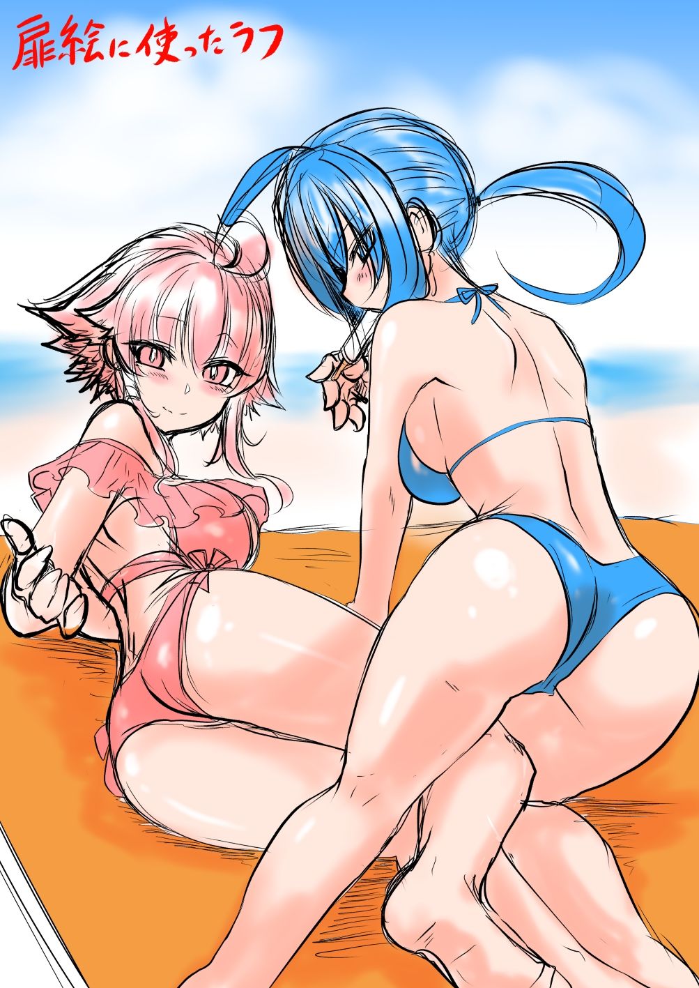 試し読み 9