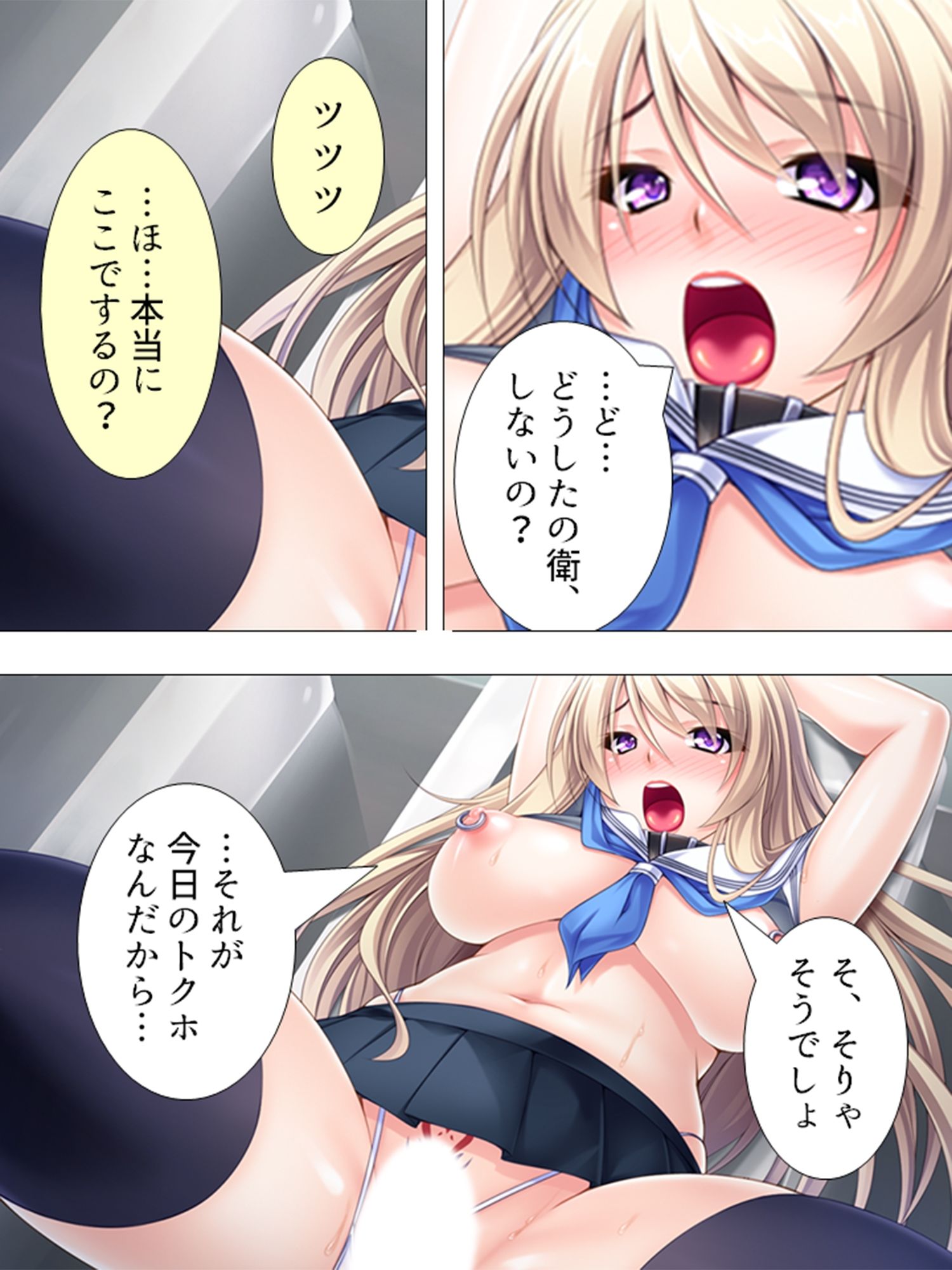 試し読み 7