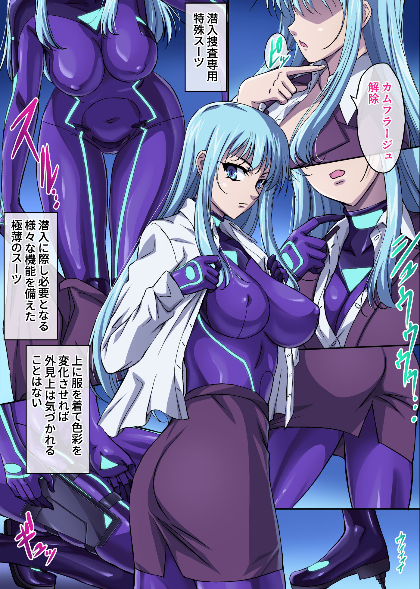 試し読み 2