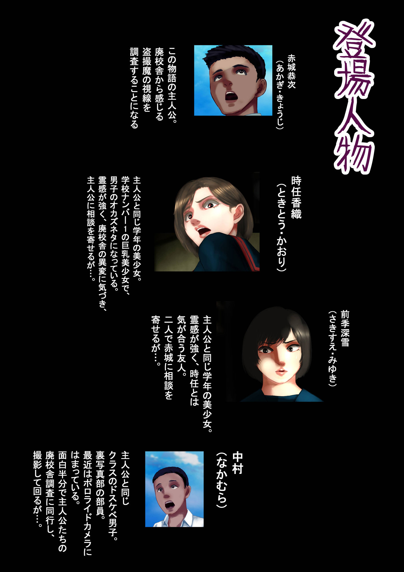 試し読み 8