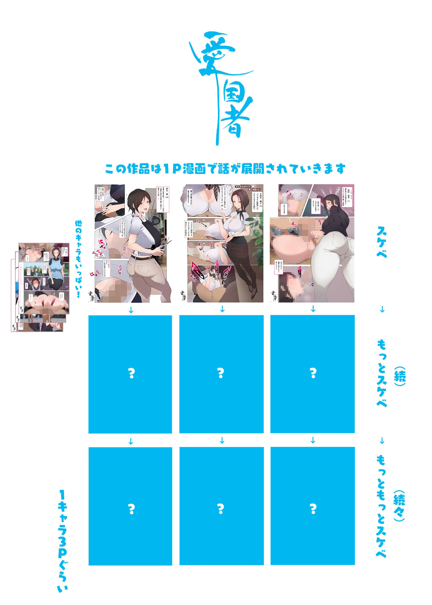 試し読み 10