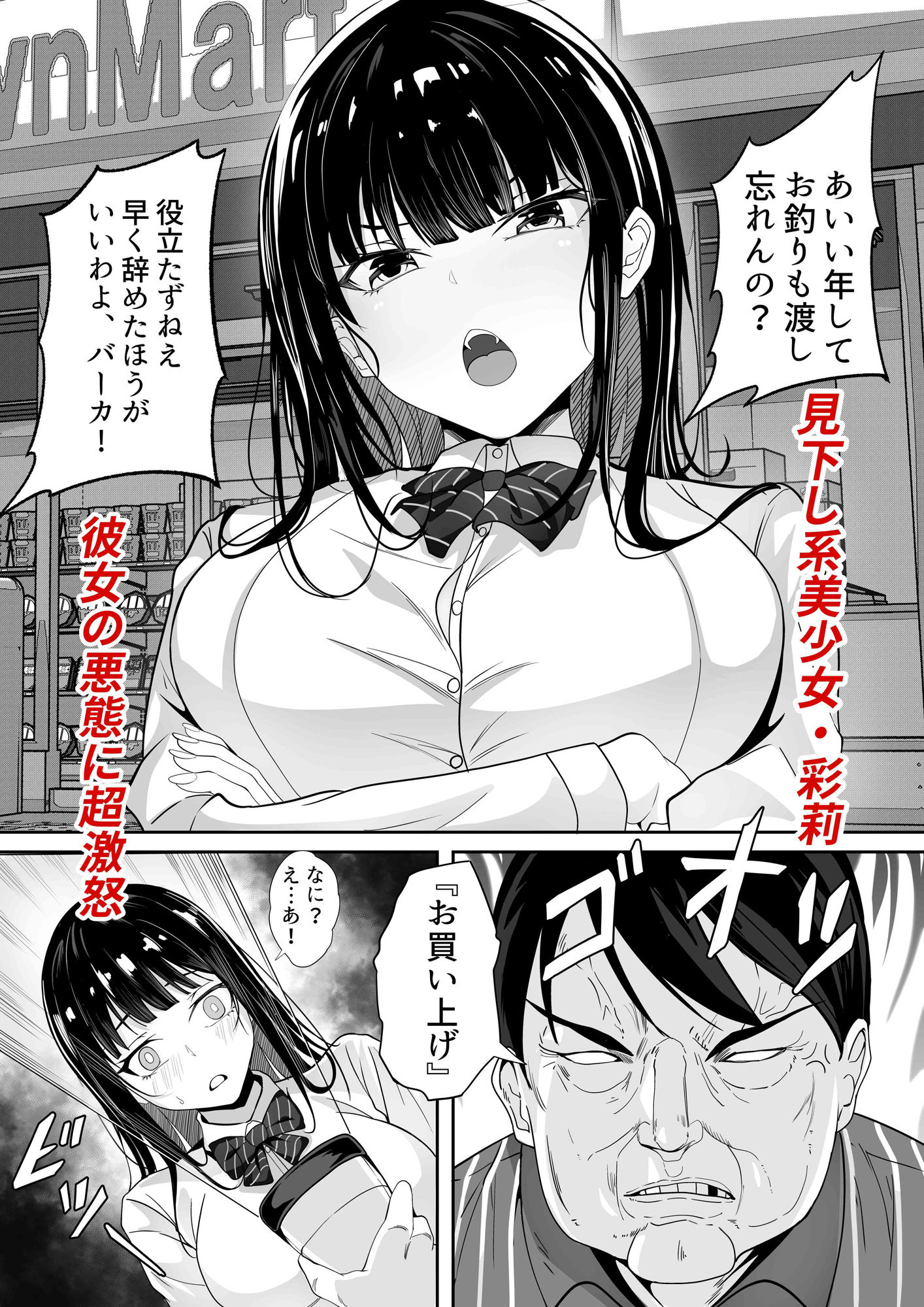 試し読み 1