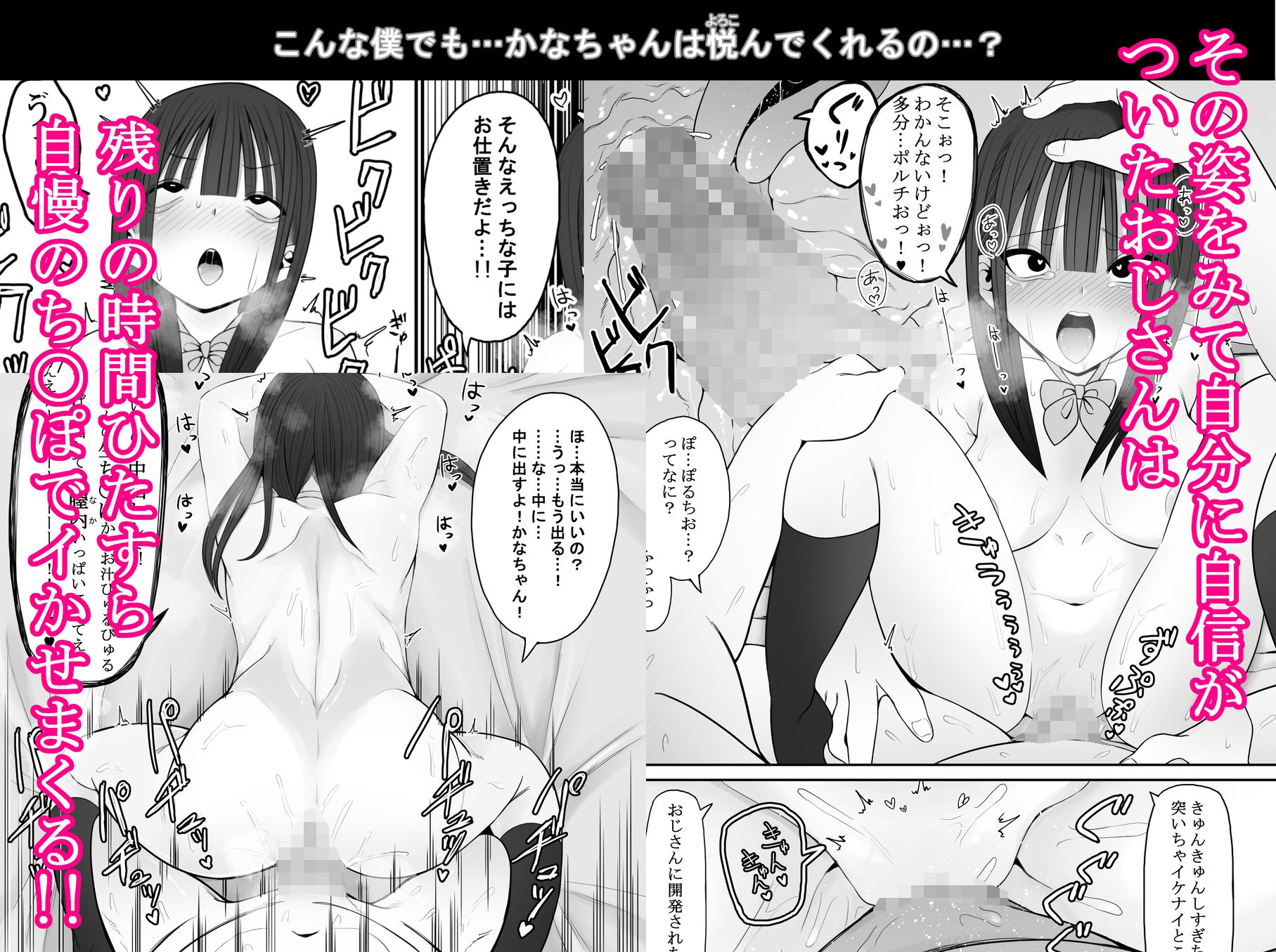 試し読み 6