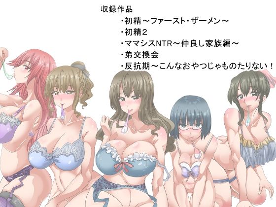 試し読み 6