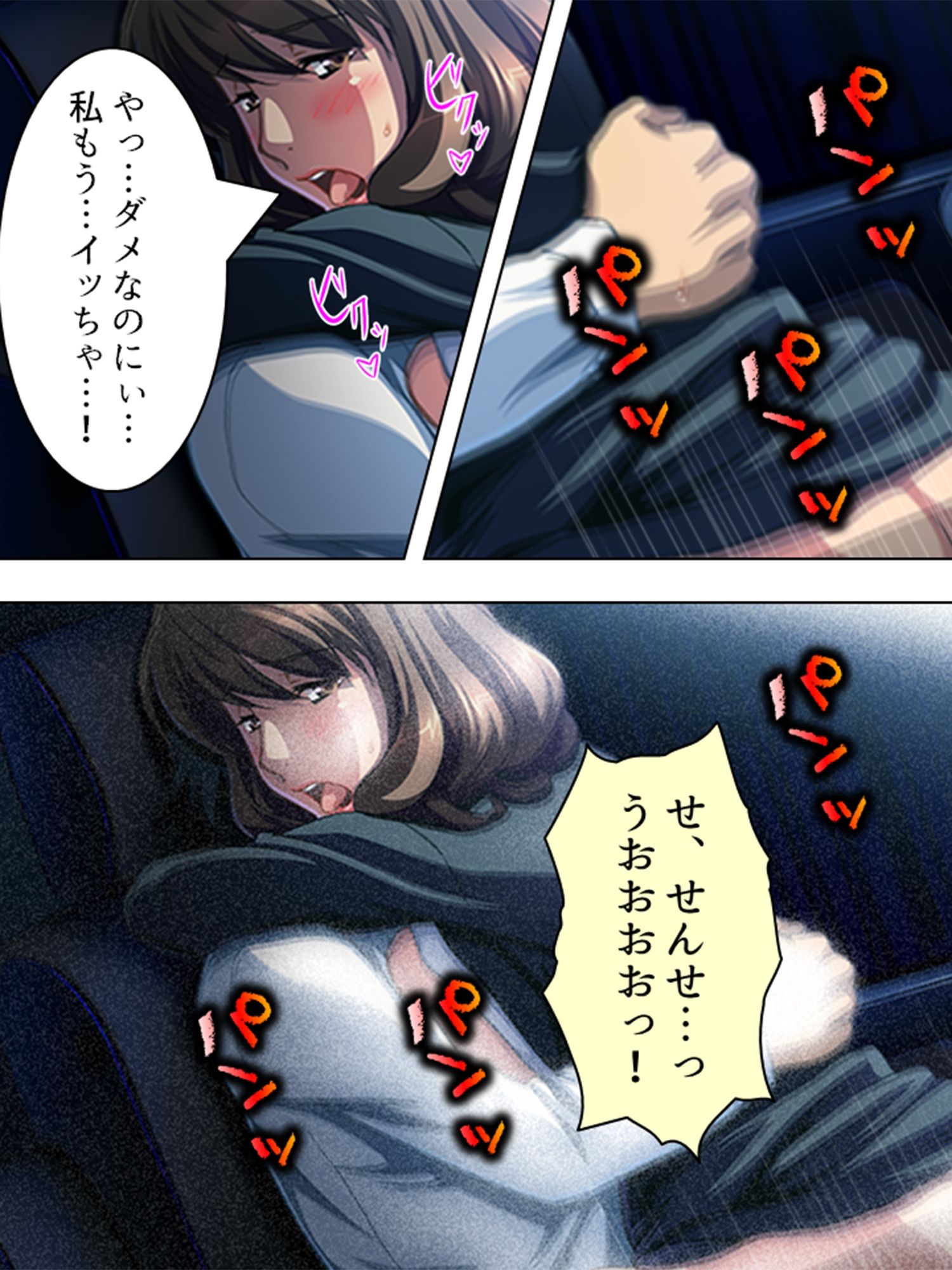 試し読み 10