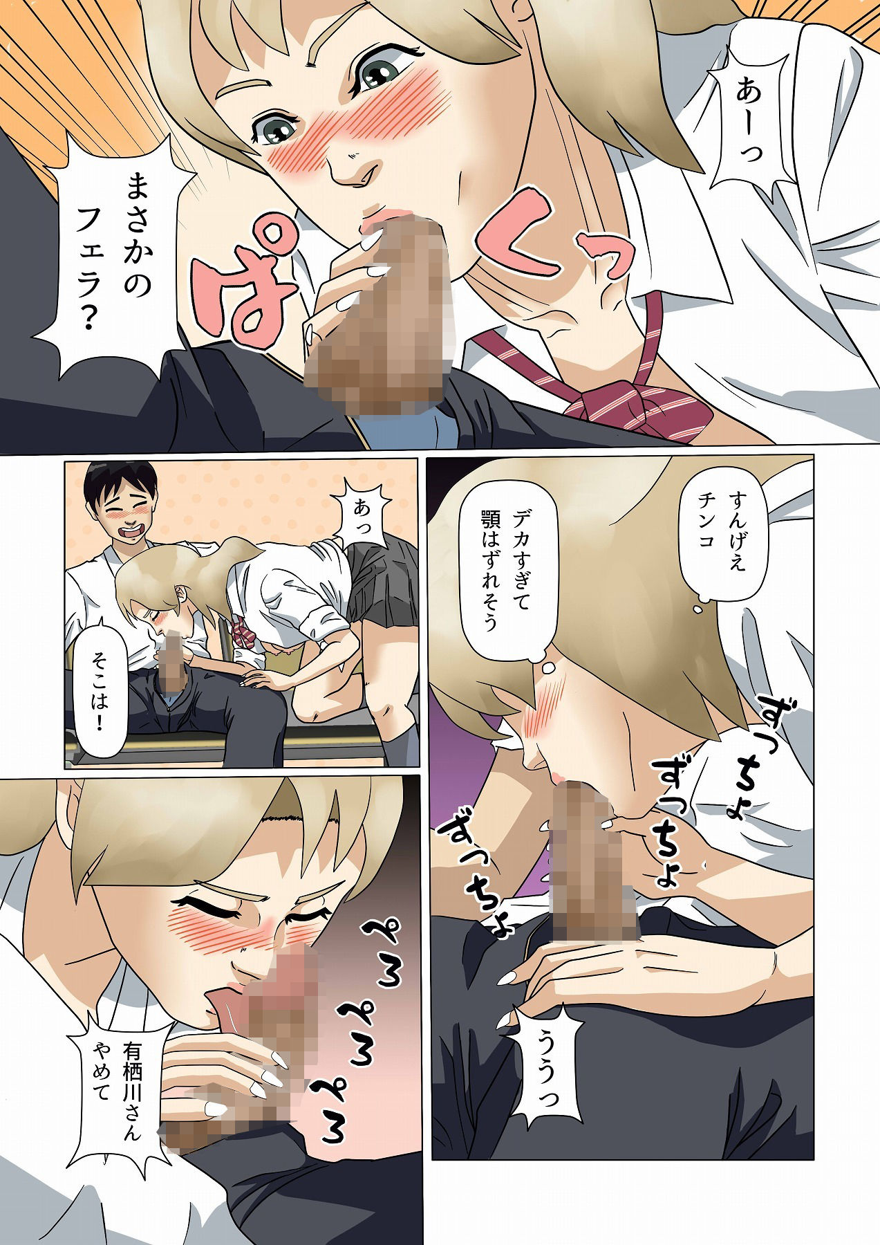 試し読み 4