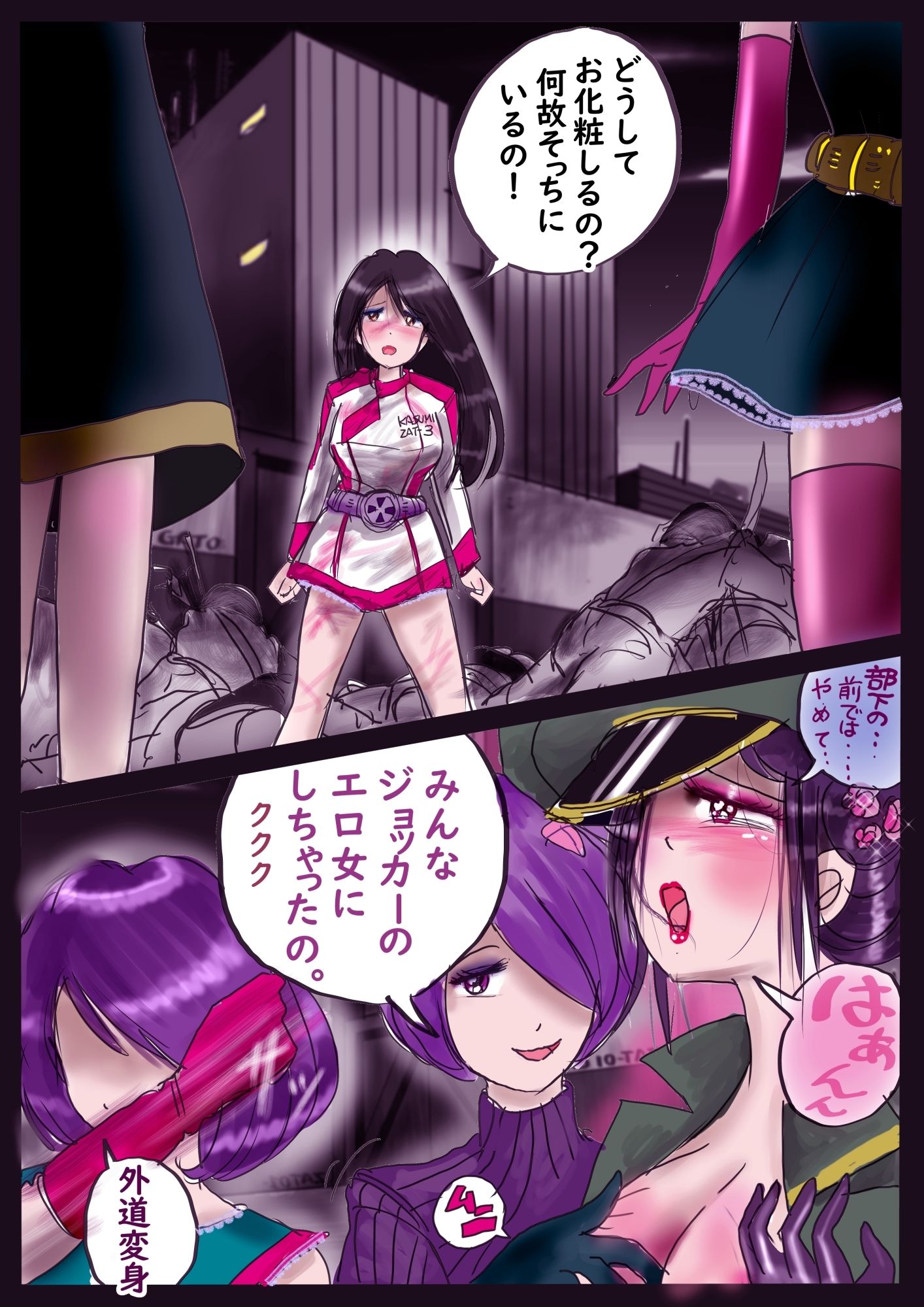試し読み 8
