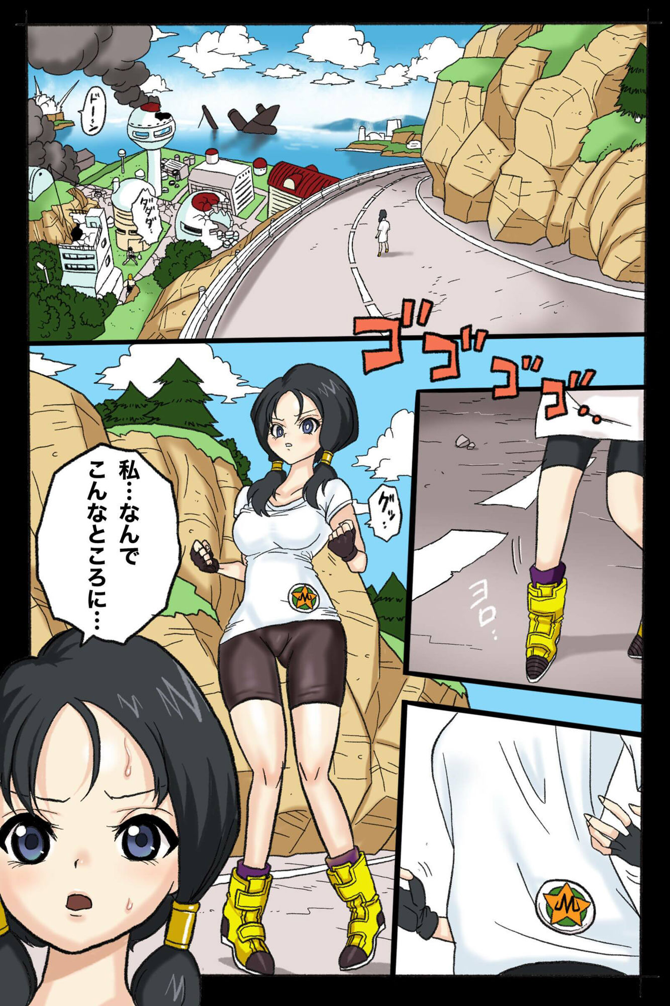 試し読み 5