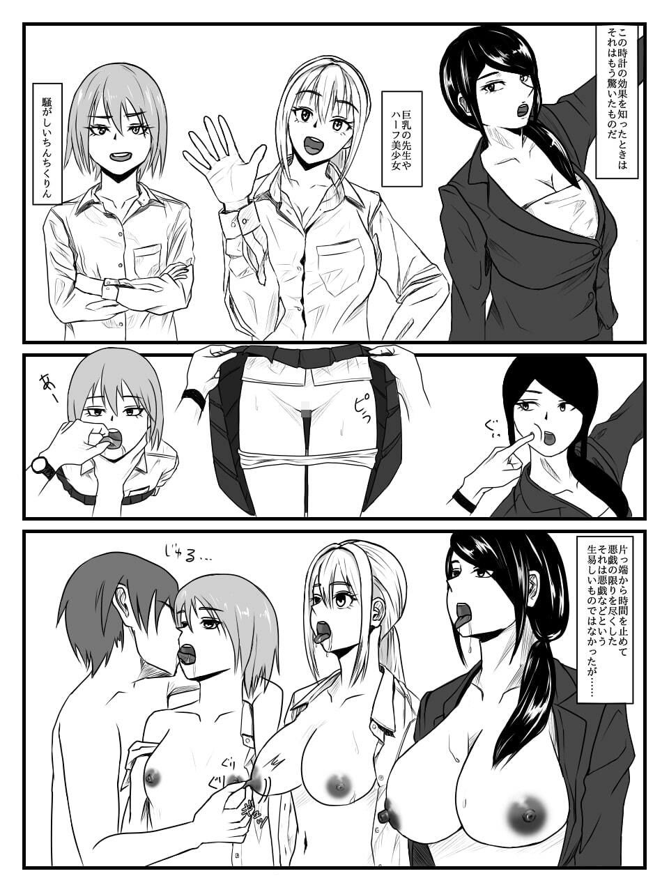 試し読み 4