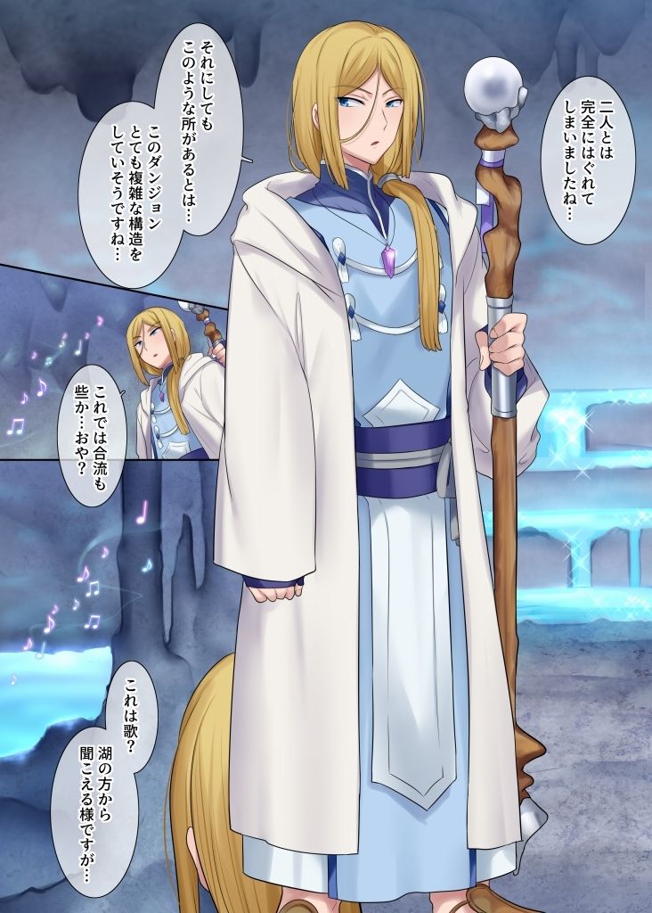 試し読み 7