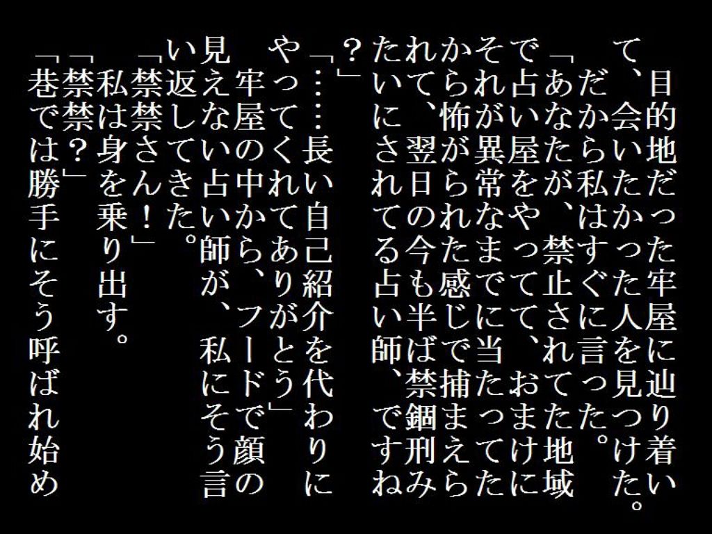 試し読み 1
