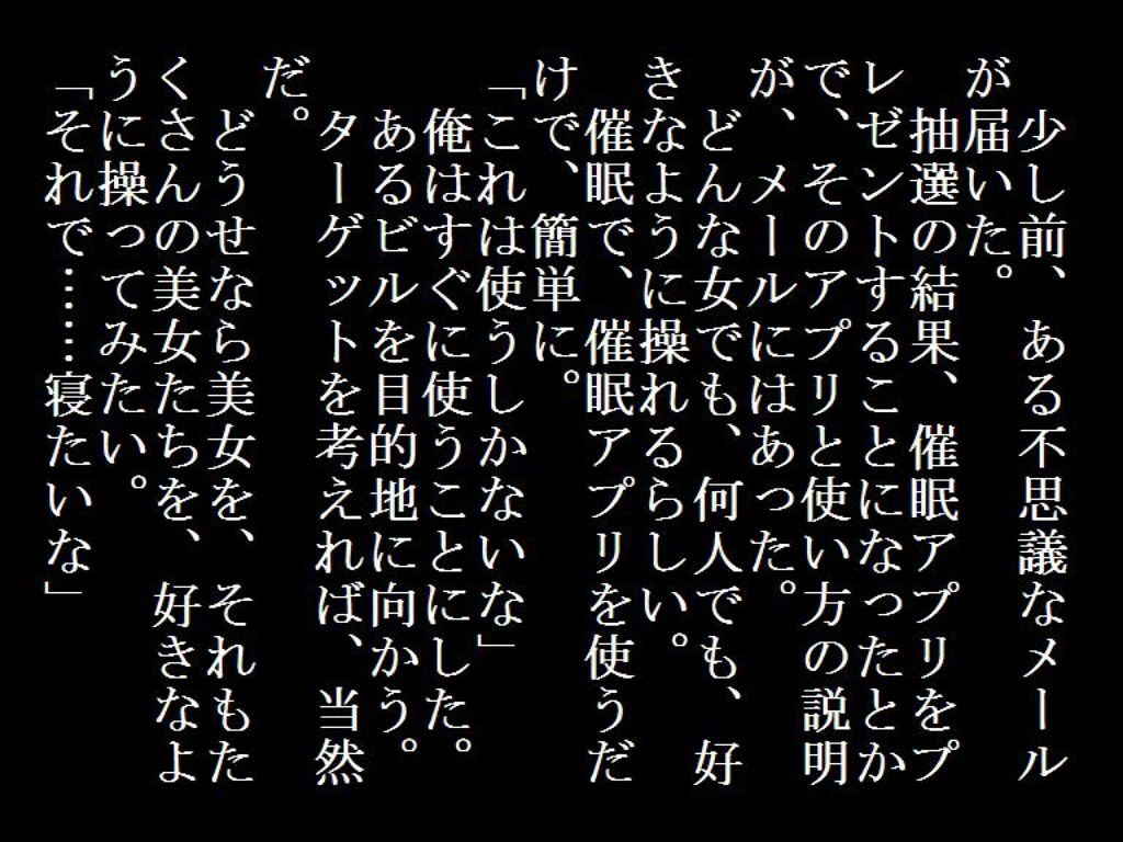 試し読み 1