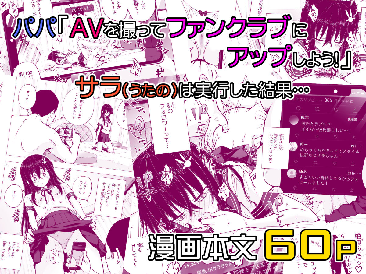 試し読み 10