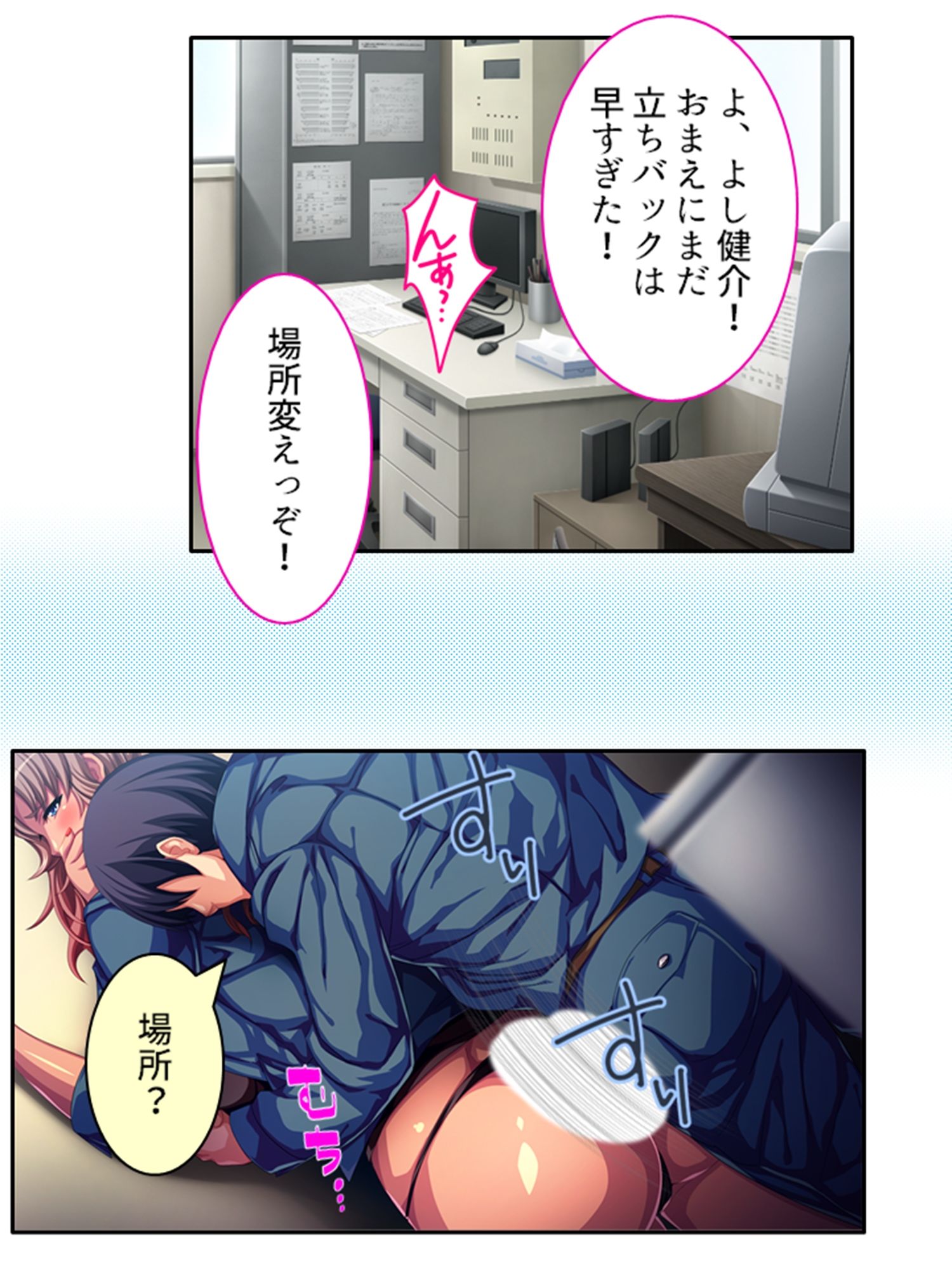 試し読み 7