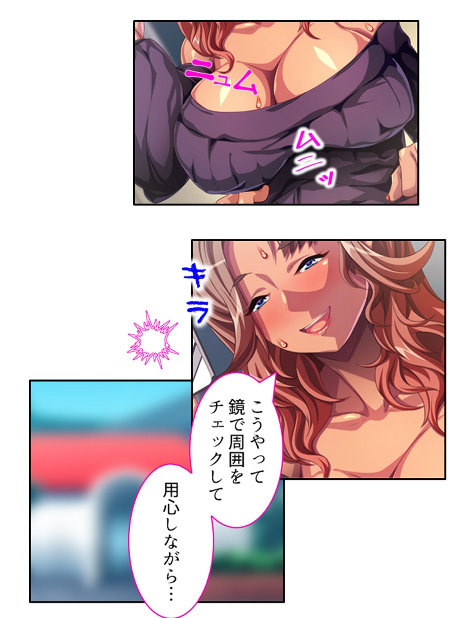 試し読み 8