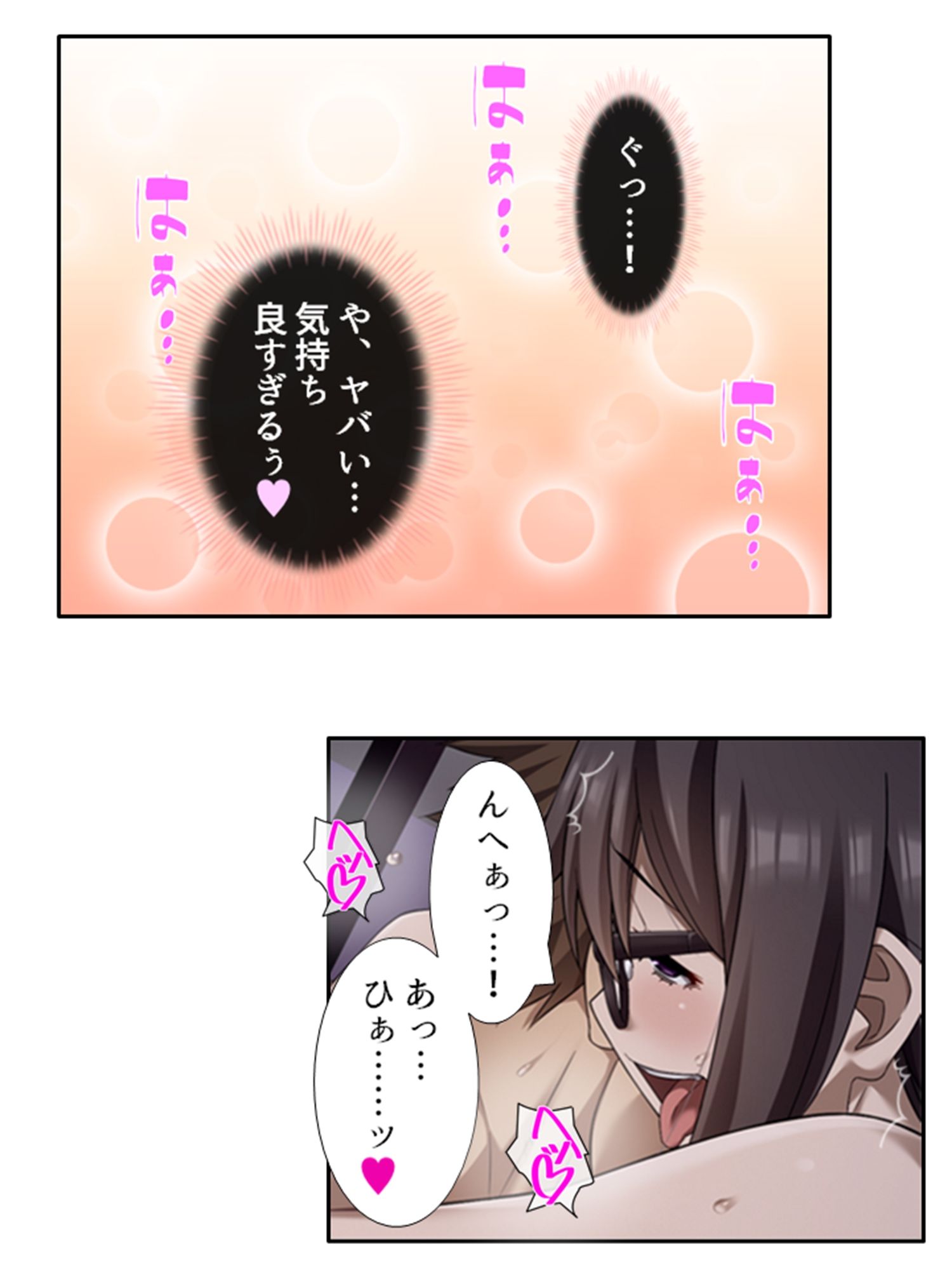 試し読み 10