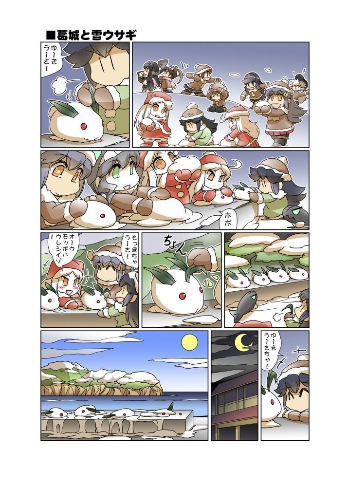 試し読み 5