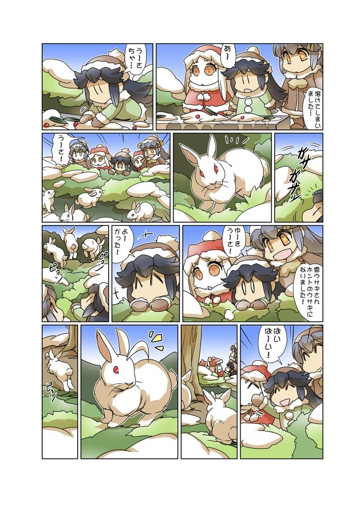 試し読み 6
