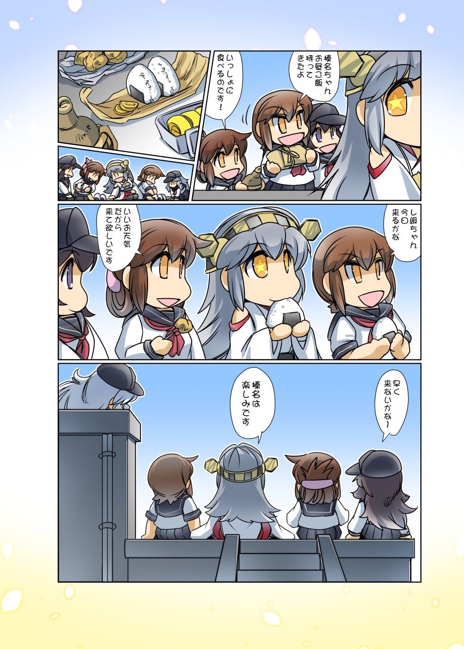 試し読み 6