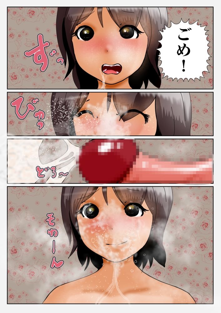 試し読み 10