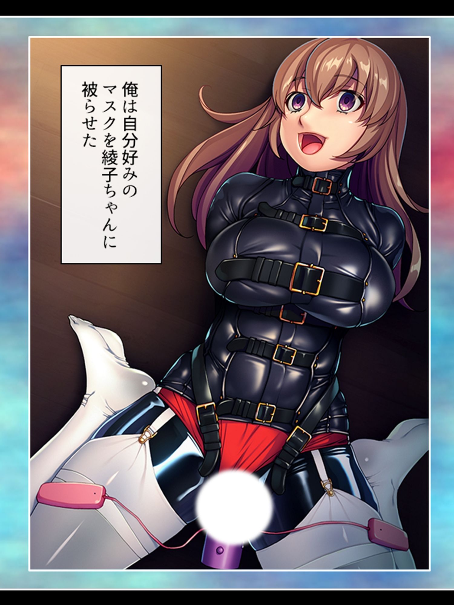 試し読み 6