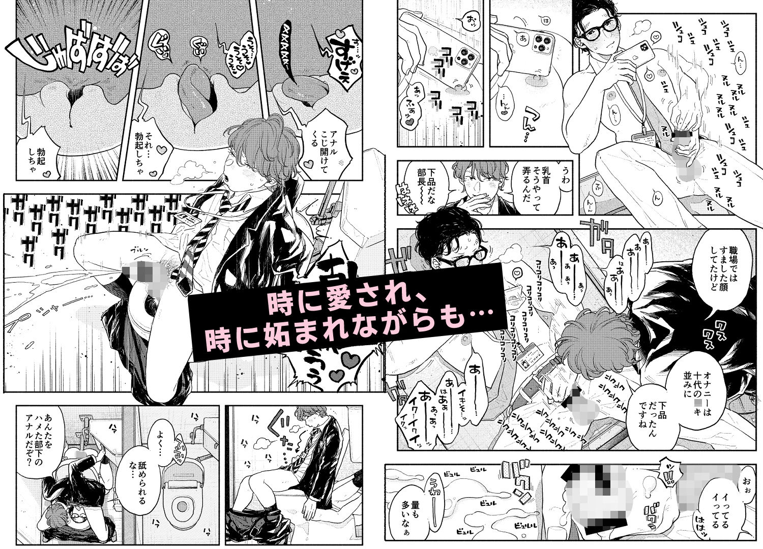 試し読み 6