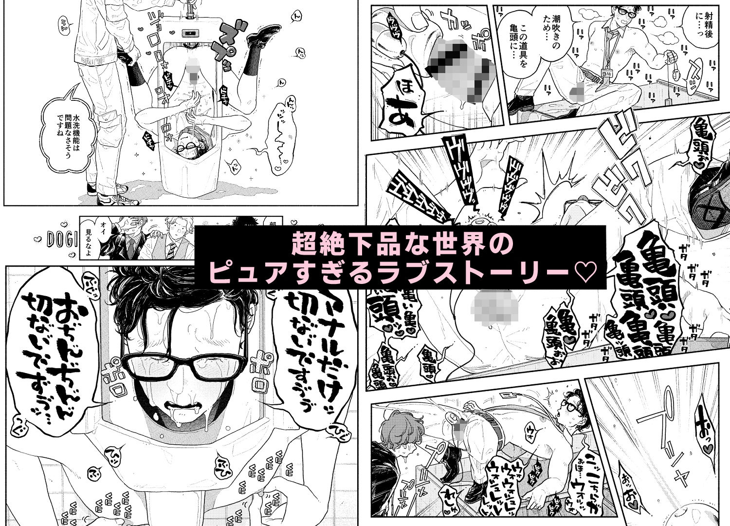 試し読み 10