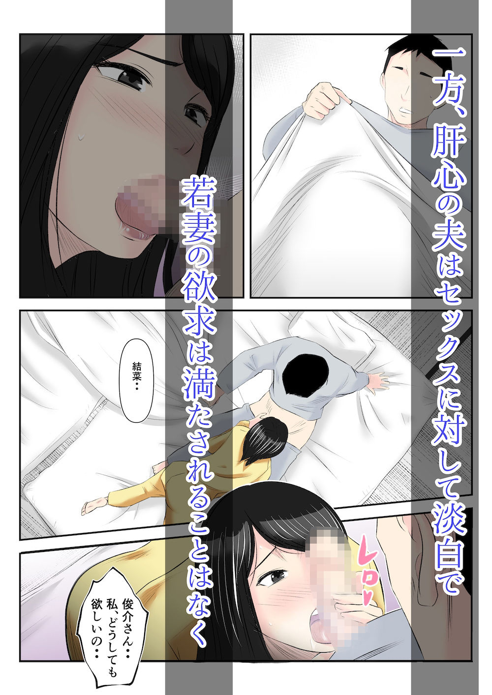 試し読み 4