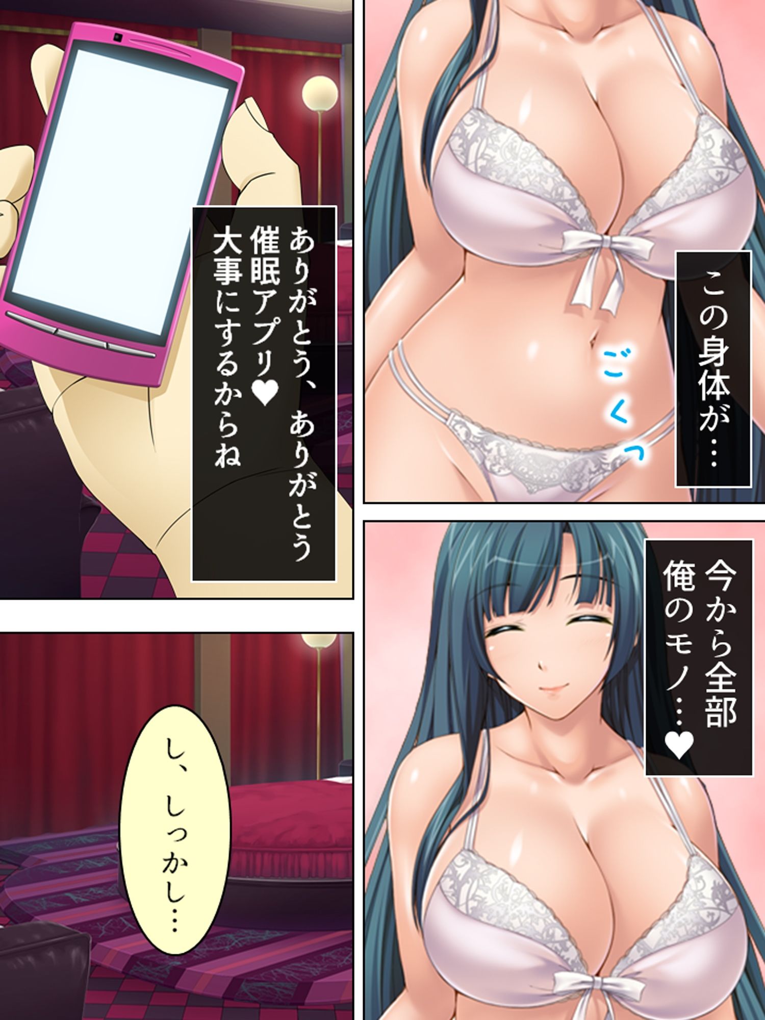 試し読み 1