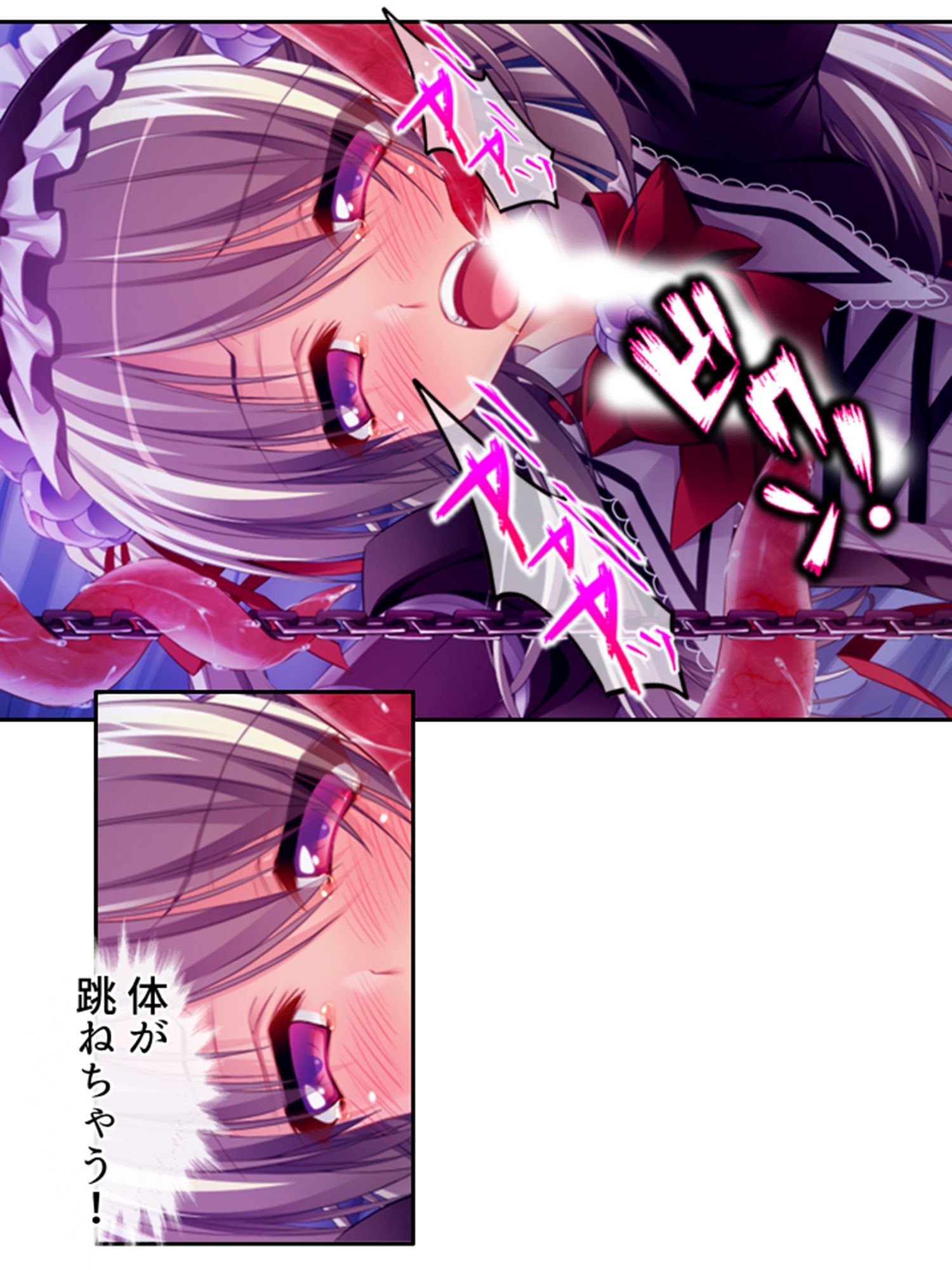 試し読み 10