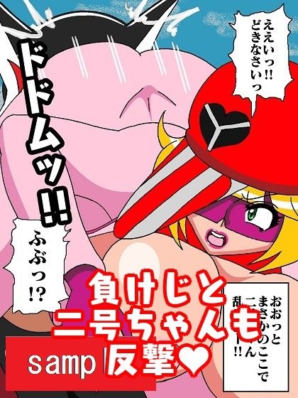 試し読み 5