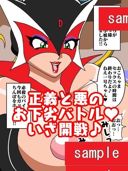 試し読み 8