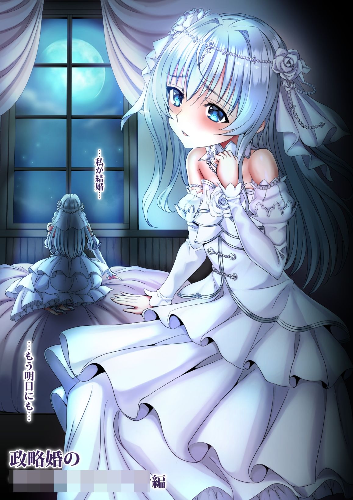 試し読み 9