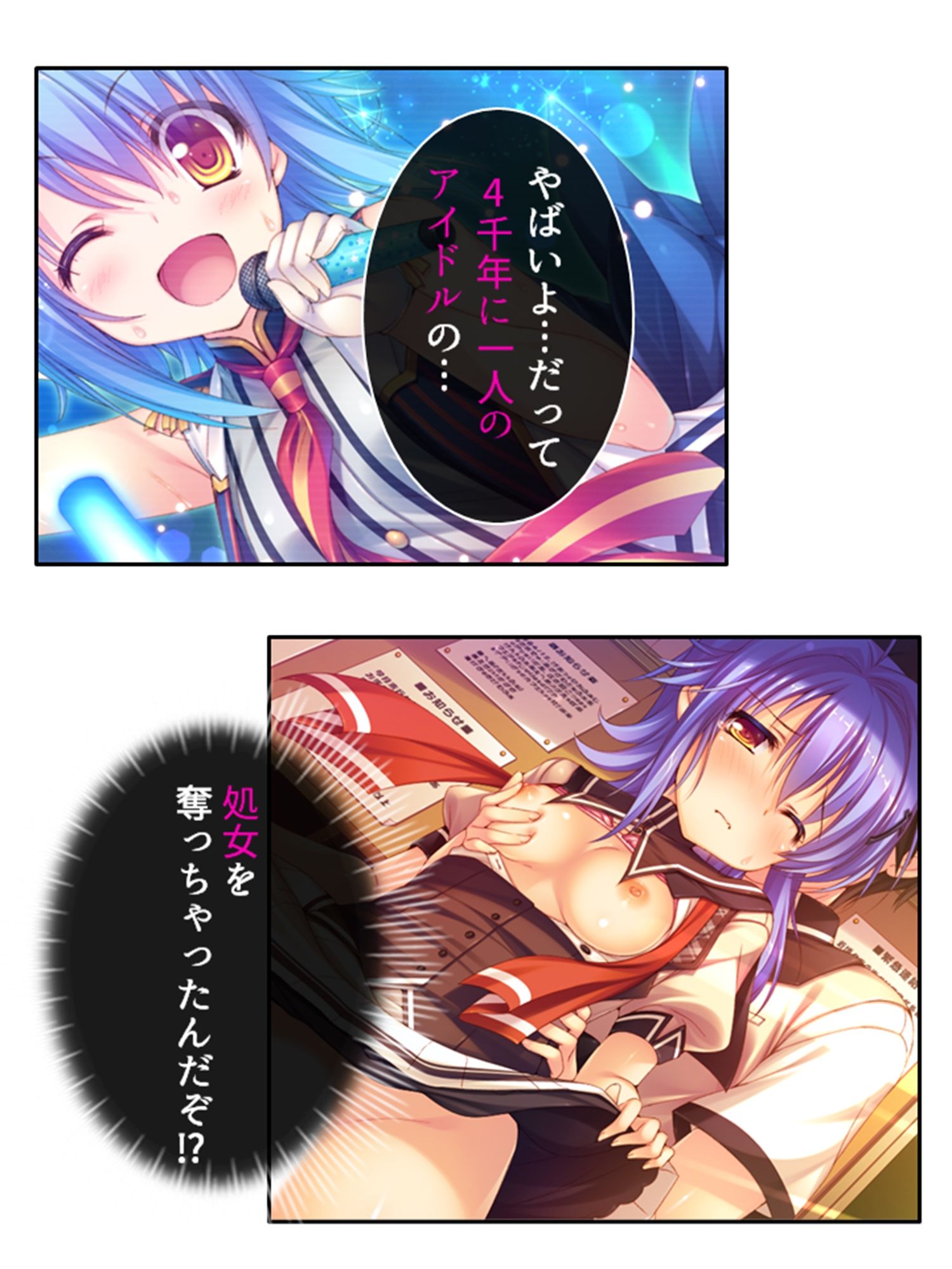 試し読み 7