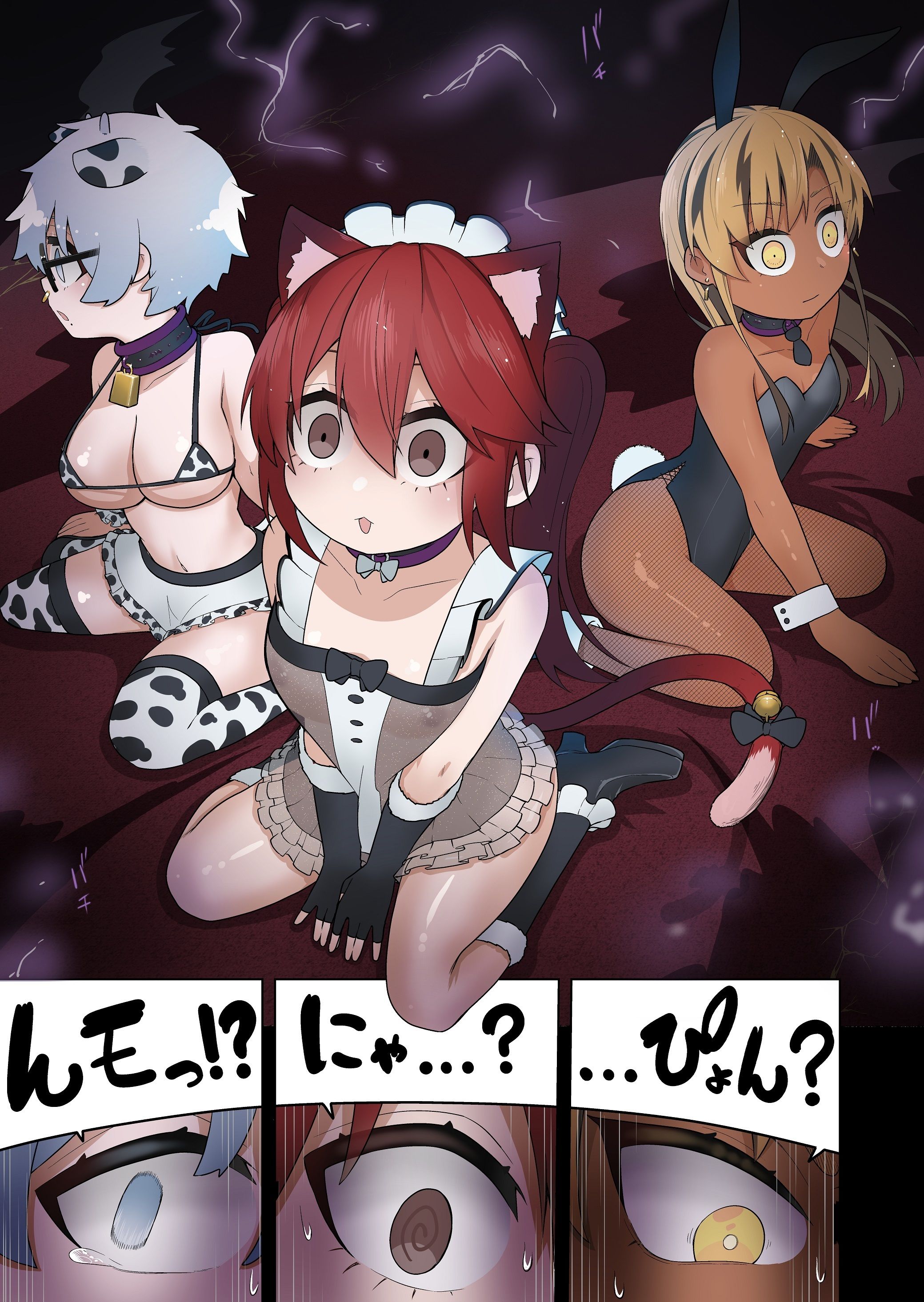 試し読み 4