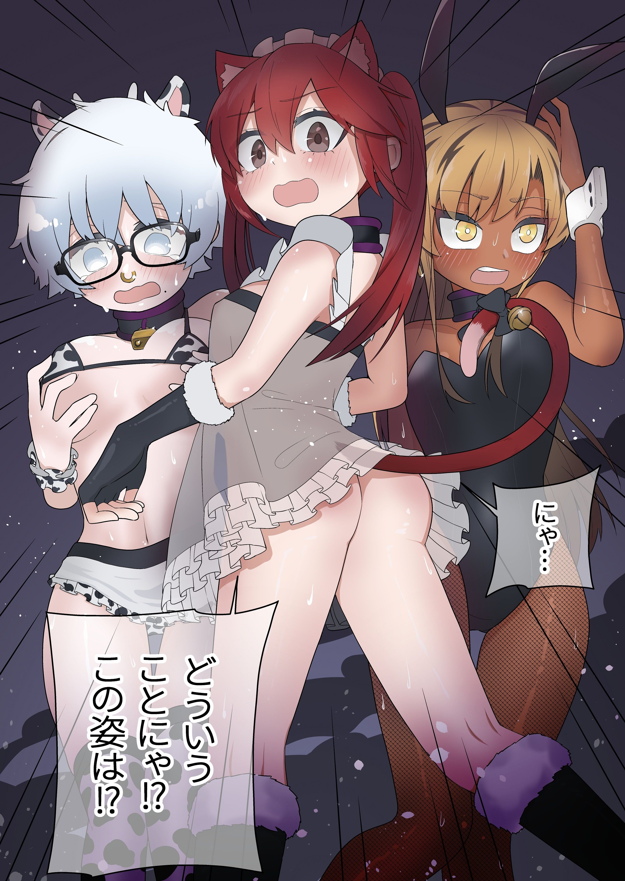 試し読み 5