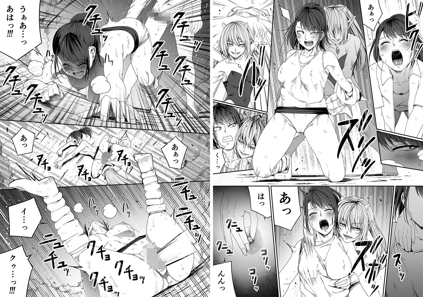 試し読み 9