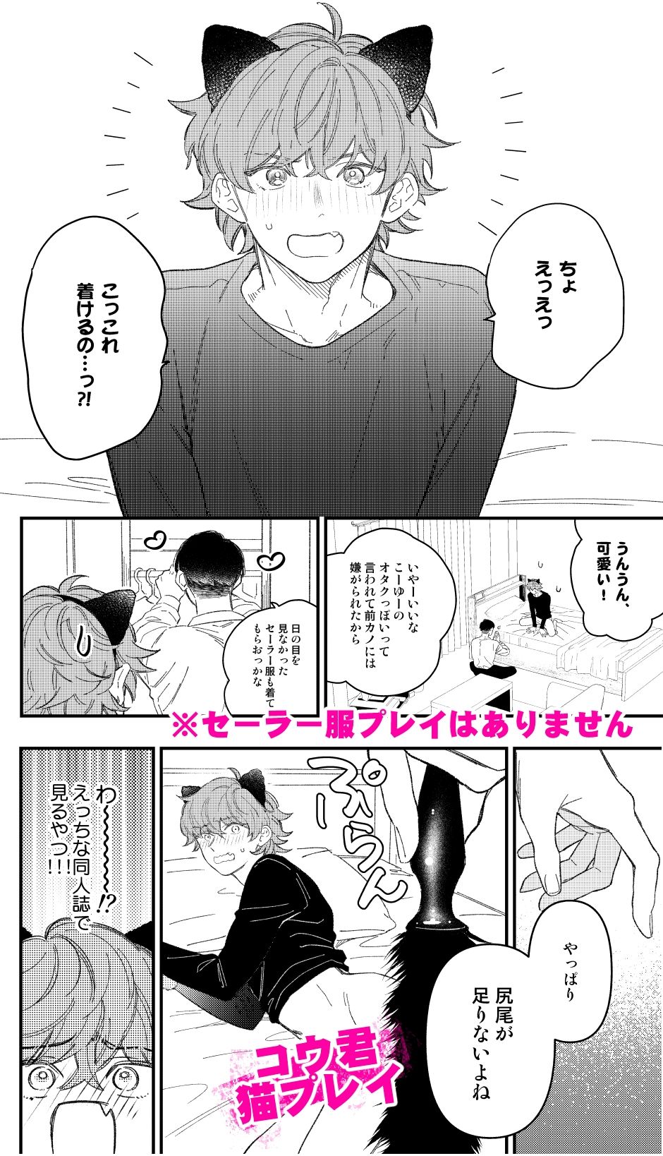 試し読み 3