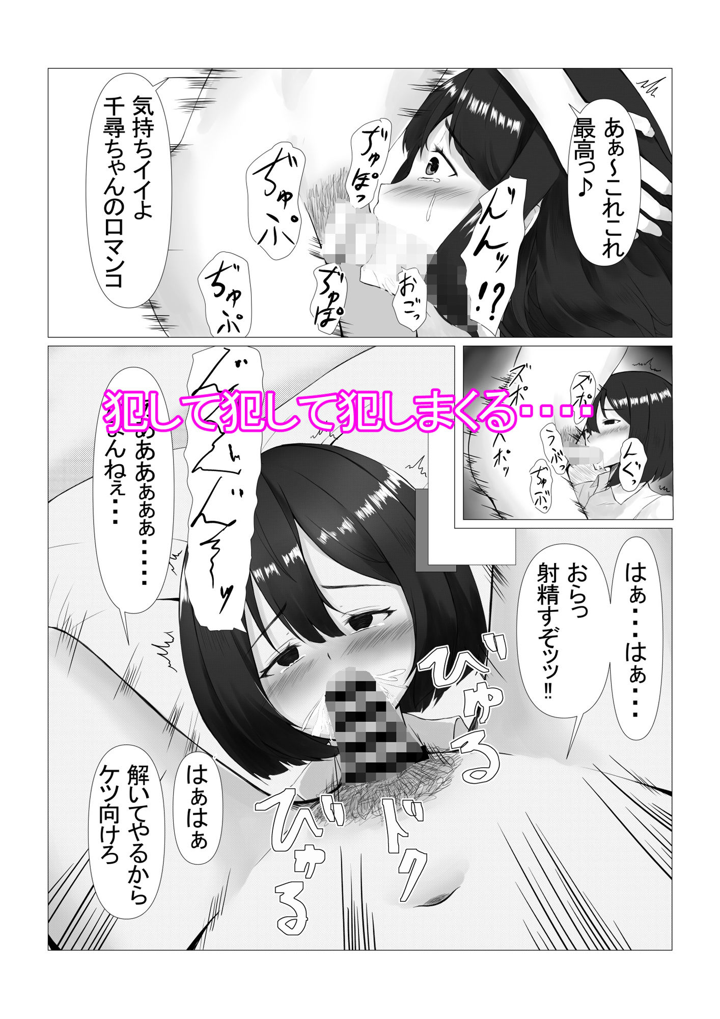 試し読み 7