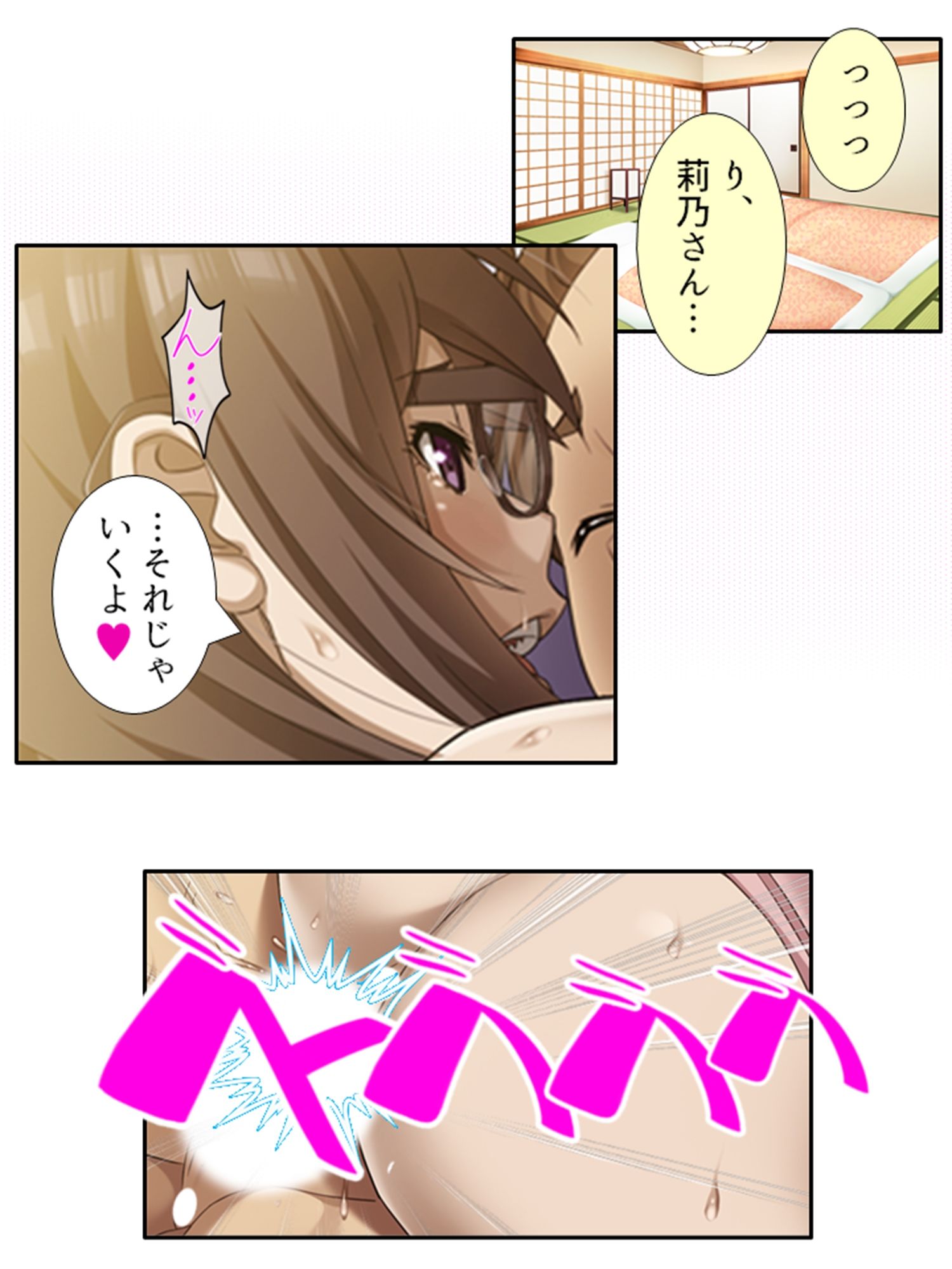 試し読み 10