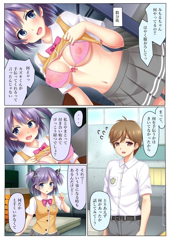 試し読み 1