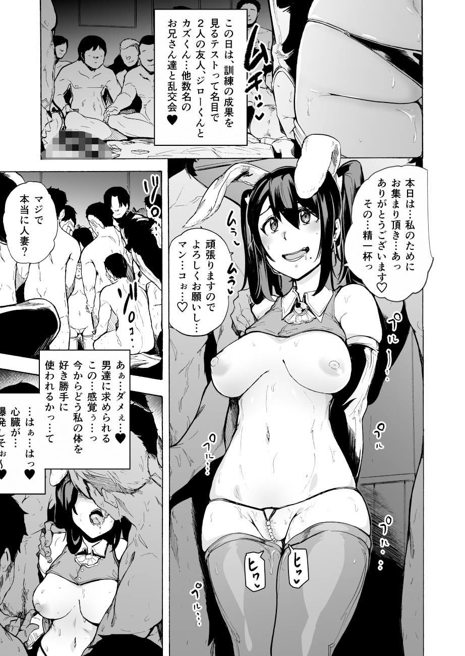 試し読み 5