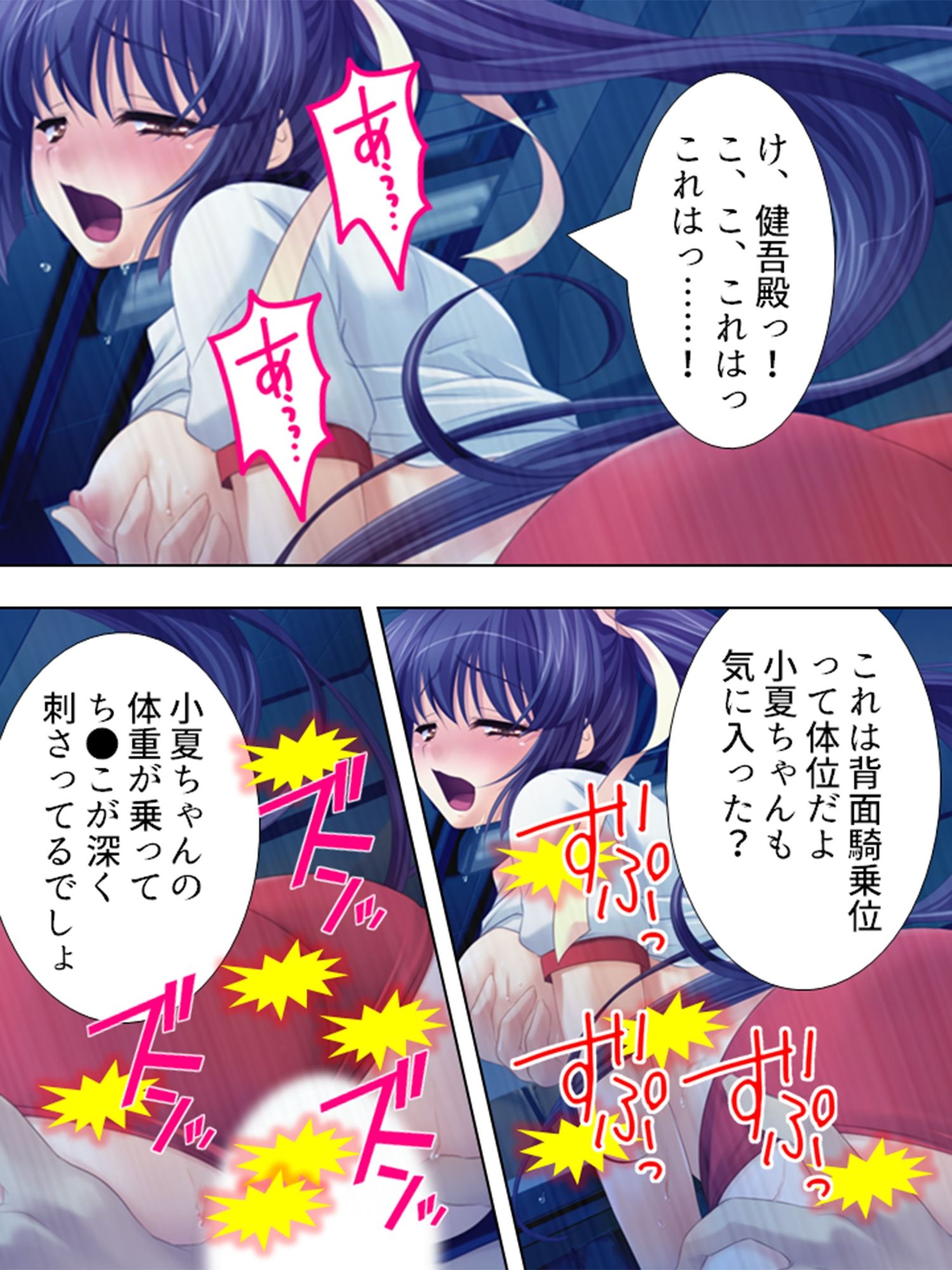 試し読み 5