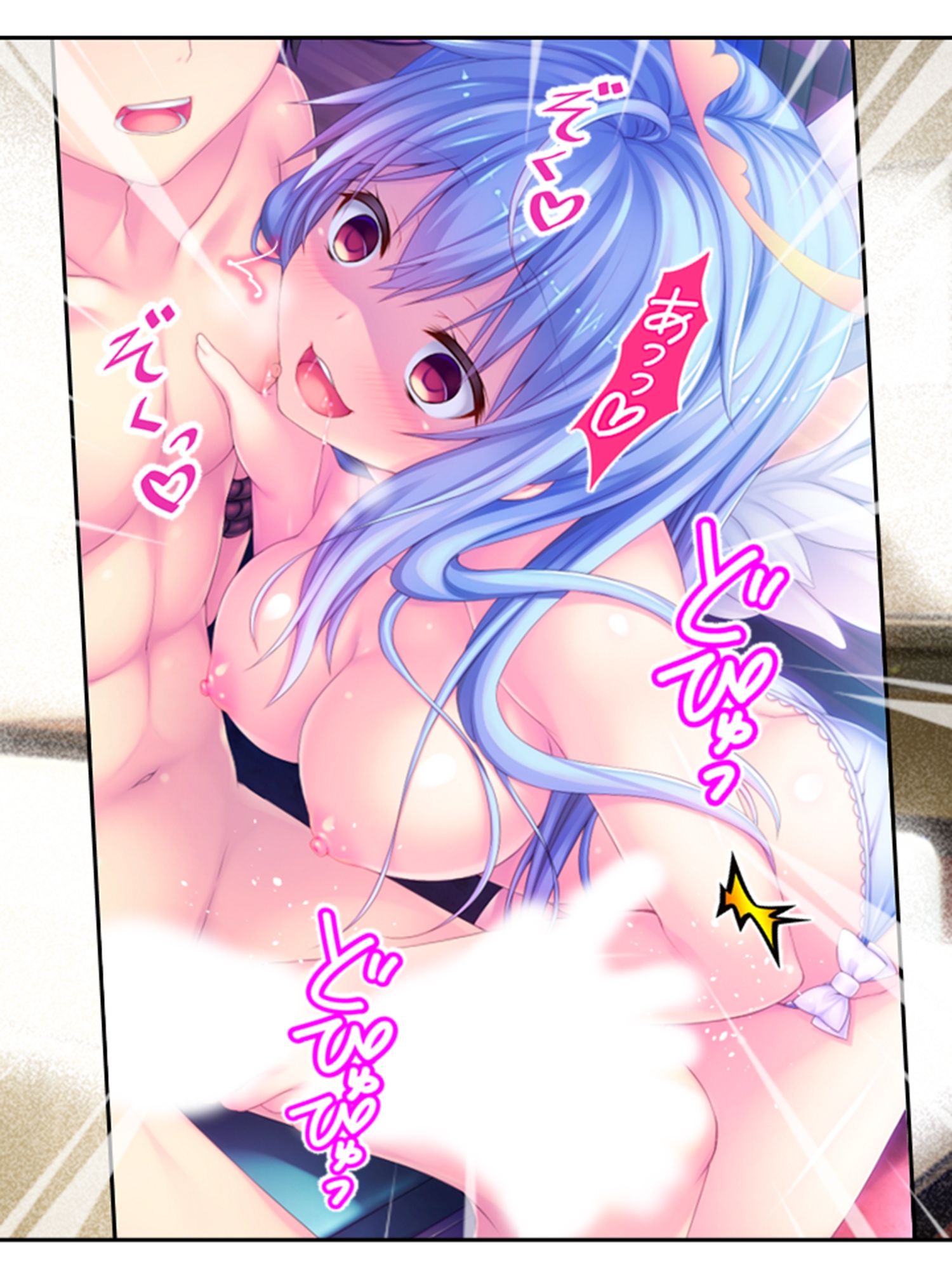試し読み 8